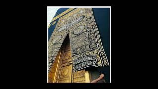 #islamicshorts #islam #quran #quranrecitation #kabashareef #viral #views #subscribetomychannel