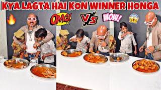 Kya Lagta Hai Kon Winner Hoga? l Ulhas Kamathe l Chicken Leg Piece