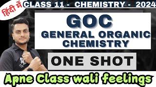 General Organic Chemistry | GOC | NCERT One Shot| Chemistry |Class 11 #goc #generalorganicchemistry