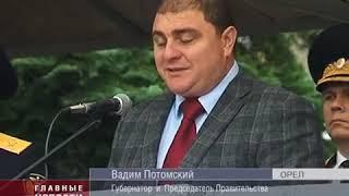 Курсанты Академии ФСО приняли присягу 2015