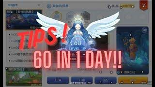 ROM CLASSIC SEA : 60 IN 1 DAY IS REAL !!!