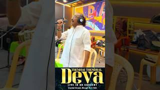 Thenisai Thendral Deva Live in UK Concert Join us onDecember 14th at Crystal Grand,Slough️