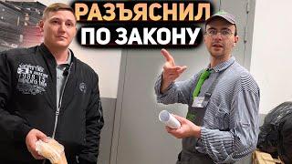 ВСЯ ПРАВДА О ВЫПЕЧКЕ В МАГАЗИНЕ / РАЗОБЛАЧИЛИ ПЕКАРНЮ И ЗАСТАВИЛИ УТИЛИЗИРОВАТЬ ВЕСЬ ТОВАР