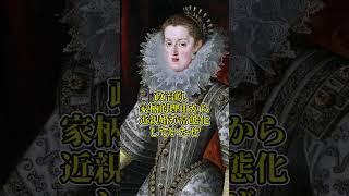 Why did the Habsburgs have developed "chins"? #History #WorldHistory #SlowExplanation #Explanatio...