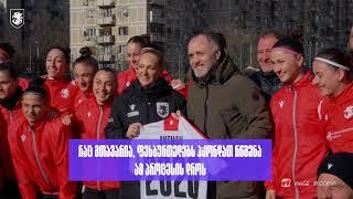 ქალთა ნაკრების საწვრთნელი შეკრება - ირის ანტმანის ახალი კონტრაქტი