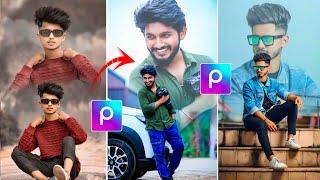 Trending Dual Photo Editing In PicsArt | Double Photo Editing In PicsArt | PicsArt Photo Editing