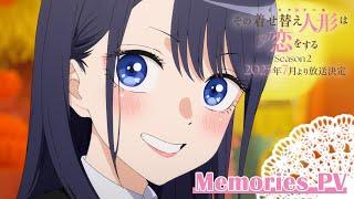 TVアニメ「その着せ替え人形は恋をする」Memories PV