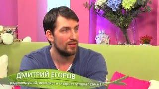 Дмитрий Егоров