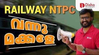 RRB NTPC 2024 Notification | Best Posts Ever in Railways | Total Vacancy | How to Prepare NTPC 2024