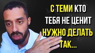 Пойми ЭТО, и твои ОТНОШЕНИЯ изменятся НАВСЕГДА! 1000% | Анар Дримс