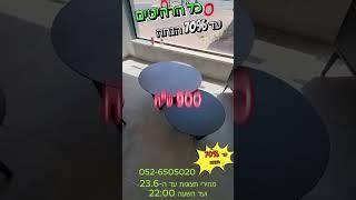 קייזר ריהוט לבית - רהיטים שנפתחו לצורך צילומים ונמכרים עכשיו במחירי תצוגה מטורפים!! 052-6505020 גיא