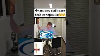 Какая же им… #football #бго #березовский #тренды #youngb #мем #футбол #минифутбол #прикол