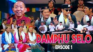 DAMPHU SELO EP 1 - Milan Lama & Gita Yonjan | Dolpo Tulku Rinpoche