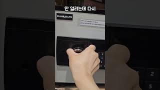 디지털 금고인데 인테리어까지 완벽해요?
