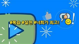 향남중 2학년 기술가정 오리엔테이션(다희쌤)