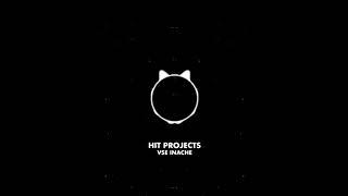 Hit Projects- Все Иначе