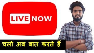 Deepak Yadav Education | Lets Talk Now | Doubt Solving Session  Live Stream