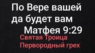 Как попасть в Рай - Инструкция  к применению