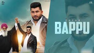 Baapu(Official Music Video) Zafar | Sidhu Jajjal | New Punjabi Song 2025  | Latest Punjabi Song 2025