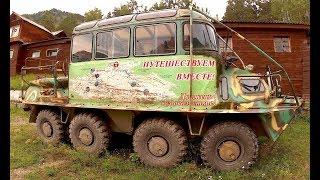 Реальный Русский Внедорожник (15 мест) Real Russian Off-road Vehicle (15 seats)