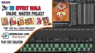 3D EFFECT WALA MASTER PRIJECT | TOP 120 ALL MASTER PROJECT | 3D MASTER PROJECT | PLAY EDIT SOLUTION