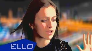 Алёна Прошина - Город Онлайн / ELLO UP^ /