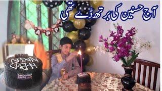 Aj husnain ki Birthday thi |full family vlog |@umermaqbool2936