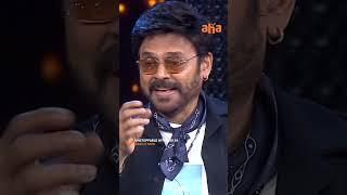 Venky recreates the nostalgia  |  Unstoppable S4 Ep 7 | aha #ahavideoin #victoryvenkatesh #balayya