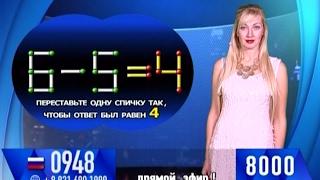 Анна Кутурова - "Телевизор" (26.10.16)