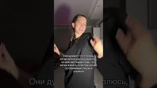 Инст - vvisotskayaaa , тгк - "Зеленый сад" #интеллект #психология #соцсети
