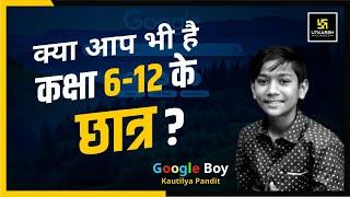 Live Online Classes || 6th to 12th Class Students || Utkarsh Online School || Kautilya Pandit