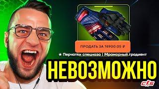 ОТКРЫВАЮ ВСЕ КЕЙСЫ по 100 РУБЛЕЙ - MYCSGO c 500 Р до ПЕРЧАТОК - MYCSGO ПРОМОКОД / МАЙ КС ГО