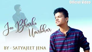 Jee Bhar Ke | Satyajeet Jena | Official Video