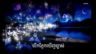 Tepthida Knong Soben by Sin Sisamuth