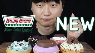 크리스피크림도넛 월드 초콜릿 피에스타 먹방 (자막) | Krispy Kreme Donuts ASMR, MUKBANG, Eating show