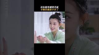 #你是我的永恒星辰 小笛陆神谈起恋爱来还蛮会的吗，已经被这暧昧氛围甜晕。#蒋依依 #佟梦实