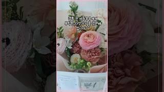 임영웅(온기) 아들 며느리야 이것만 지켜다오^^#임영웅 #은퇴생활 #은퇴부부