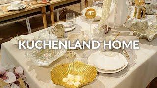 KUCHENLAND HOME НОВАЯ ЛЕТНЯЯ КОЛЛЕКЦИЯ | ТОВАРЫ ЛЕТО KUCHENLAND HOME ЛЕТНЯЯ КОЛЛЕКЦИЯ 2025
