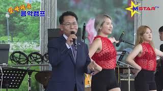 가수서혜안 사랑반 눈물반 원곡 진혜성  /엠스타TV 장미축제와 함께하는 음악캠프 인천대공원 어울마당 특설무대 2023년06월03일