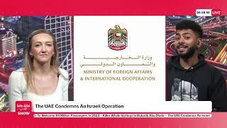 The UAE Condemns An Israeli Operation Targeting Gaza