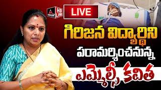 LIVE :MLC Kavitha Visit Tribal Student In Nims Hospital | BRS Live | Telangana News | Mirror TV Plus