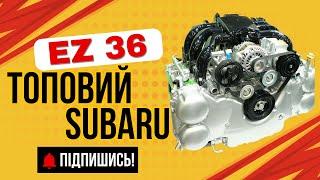 Двигун Subaru EZ36: Переосмислення потужності. Продуктивність, надійність та поширені проблеми!