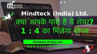 mindteck india ltd bonus share latest news | mindteck india latest news | 1:4 bonus for investors