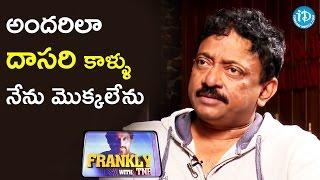 I Can't Touch Dasari Legs Like Others - RGV || RGV Interview || Frankly With TNR || Talking Movies