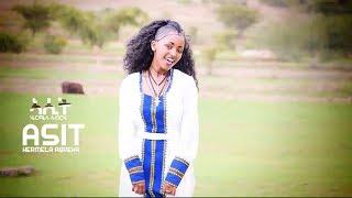 Hermela Abraha - Asit /ኣሲት New EthiopianTigrigna Music (Official Music Video)