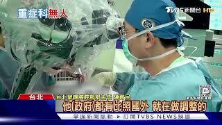 救醜難救命.躺床生不如死 台灣重症科快團滅 需盡速改善健保給付和醫療環境｜十點不一樣20241105