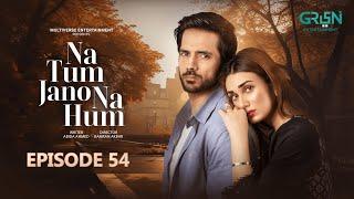 Na Tum Jano Na Hum Episode 54 | 16th June 2025 | Hassan Khan - Hina Tariq | Multiverse Entertainment