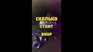 У меня все еще 2 почки  #виар #vr