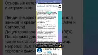 Слив курса WEB3 ACADEMY 2025 ВЕБ 3 АКАДЕМИЯ New WEB 3 ACADEMY Обучение заработку DEFI ИВАН ШАШКОВ CR