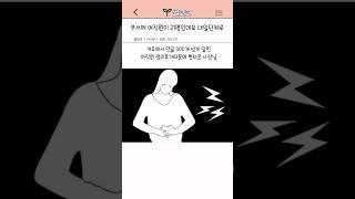 여직원들 때문에 현타온 사장님